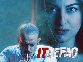 Ittefaq 2017: Revisiting the Gripping Thriller That Chose Brains Over Blood Ittefaq 2017
